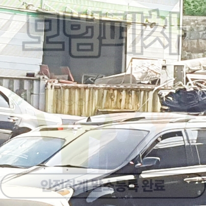 용인기흥구폐차장