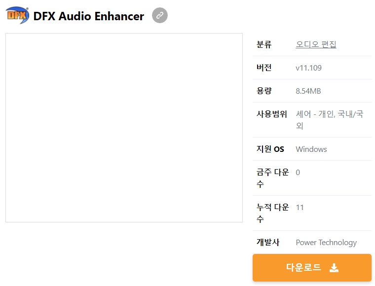 DFX-Audio-Enhancer