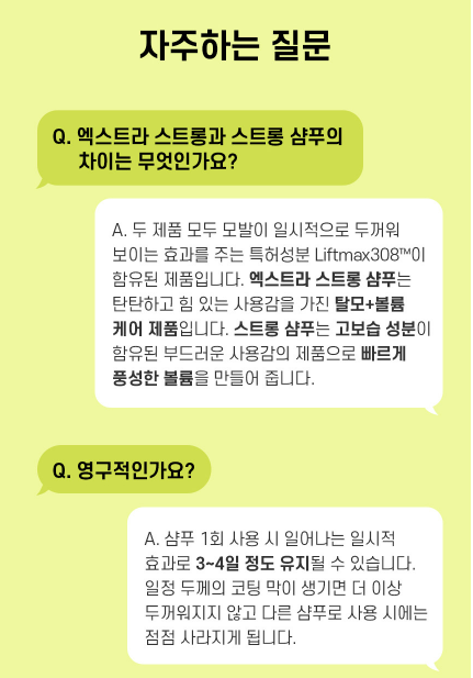 그래비티 탈모 샴푸 최저가 구매