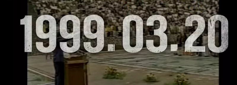 JMS 담박골 청년은 어떻게 교주가 되었나 예고화면 1