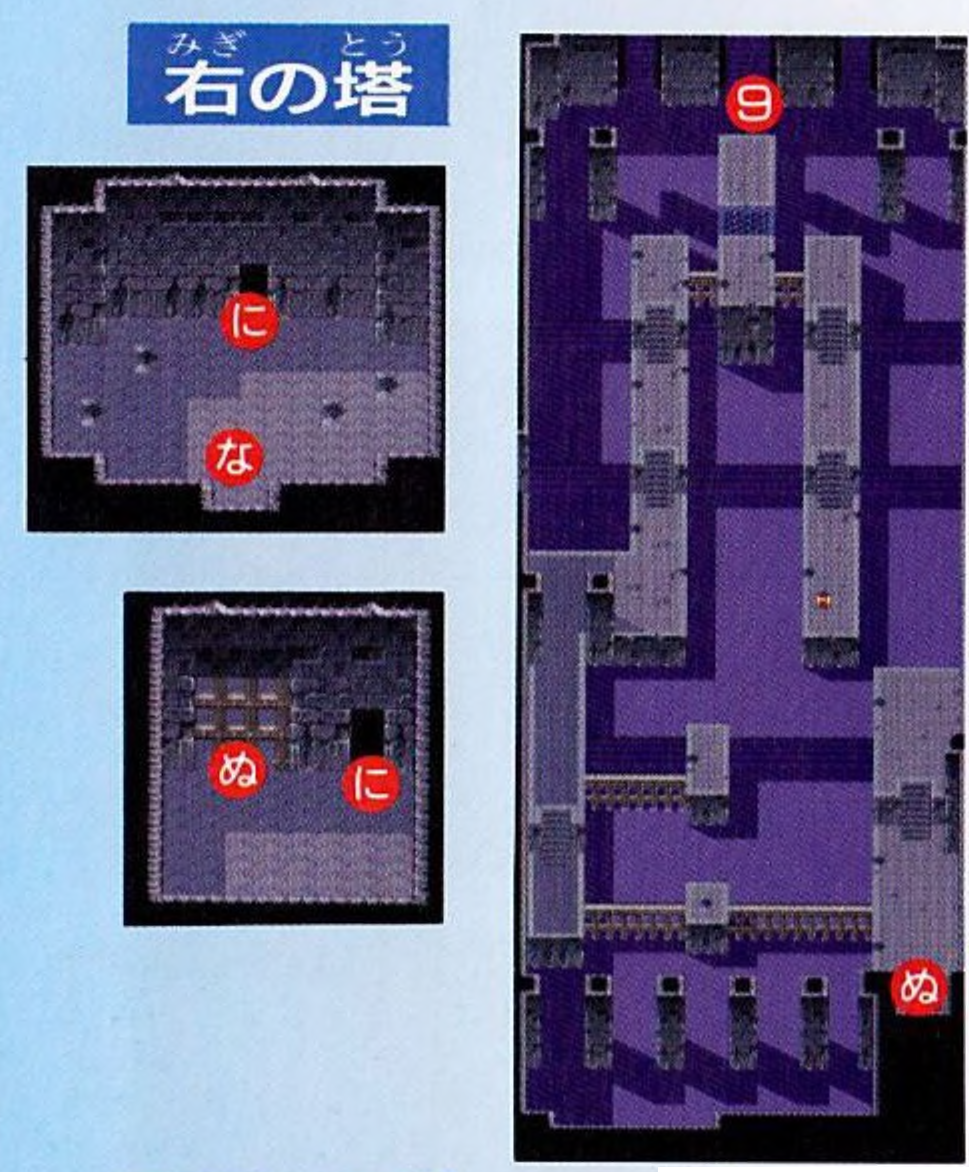 실바인 성 - 13 (오른쪽 탑)
