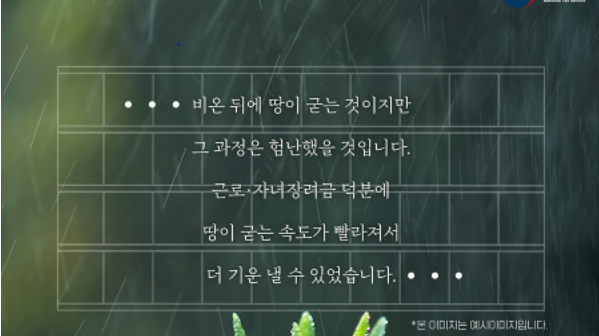 근로장려금시