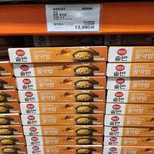 코스트코할인정보