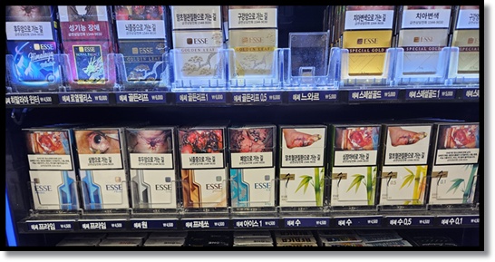 편의점 알바 편의점 담배 종류 에쎄 아이스(Esse Ice), 에쎄 히말라야(Himalaya) 히말라야윈터(HimalayaWinter) 스펙, 맛, 특징 비교