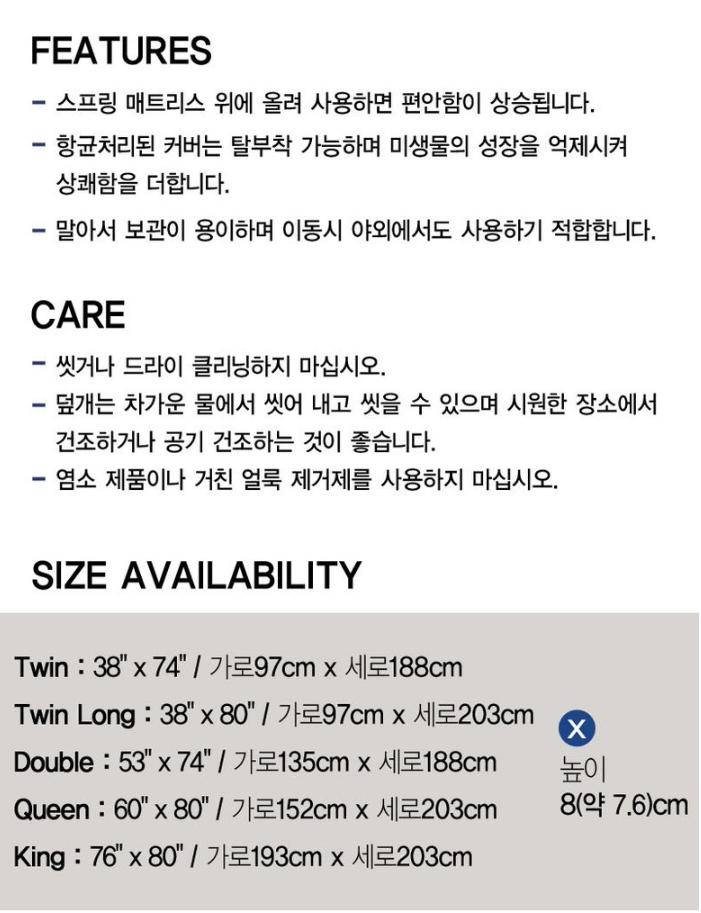 템퍼 토퍼