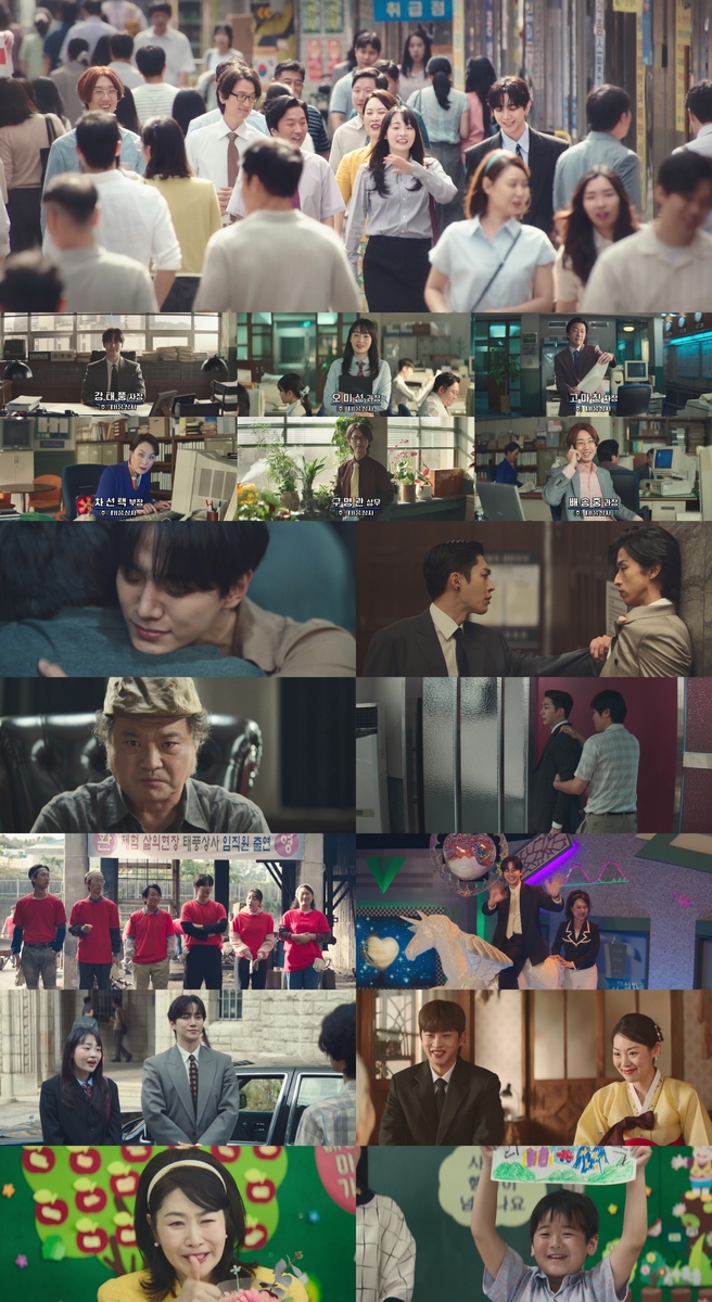 태풍상사