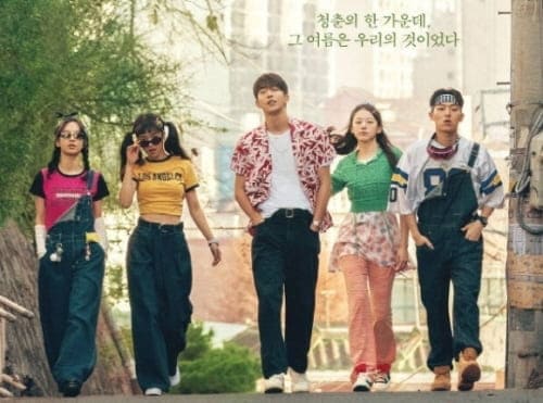 X세대가-주인공인-스물다섯,스물하나