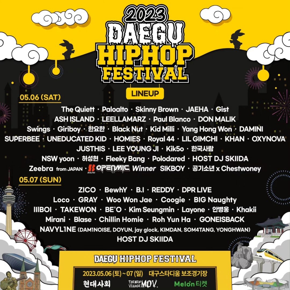 2023 대구힙합페스티벌, 대구힙페 인스타그램