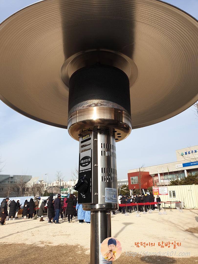 삿갓난로