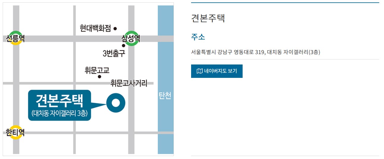 마포자이힐스테이트 라첼스