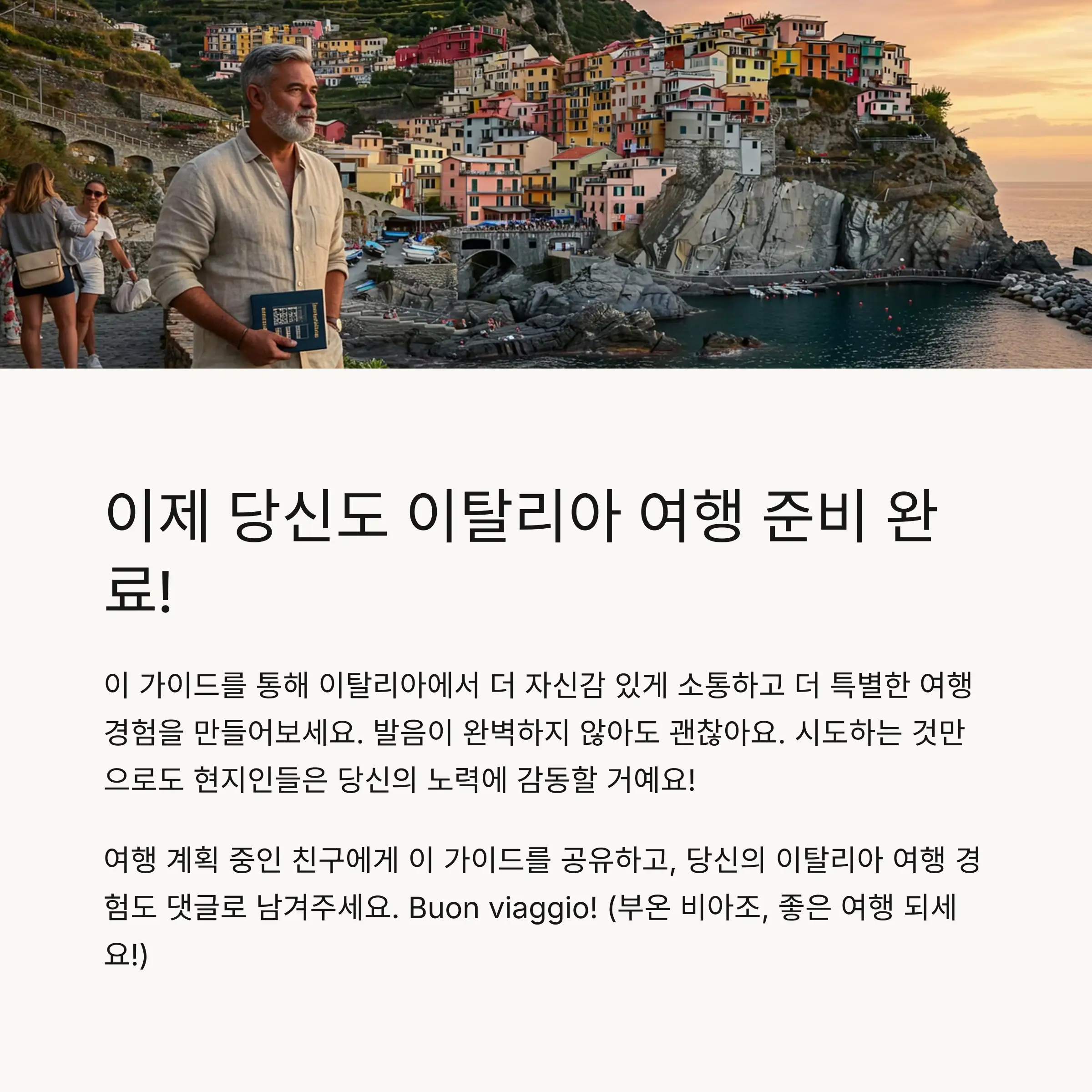 📋 목차