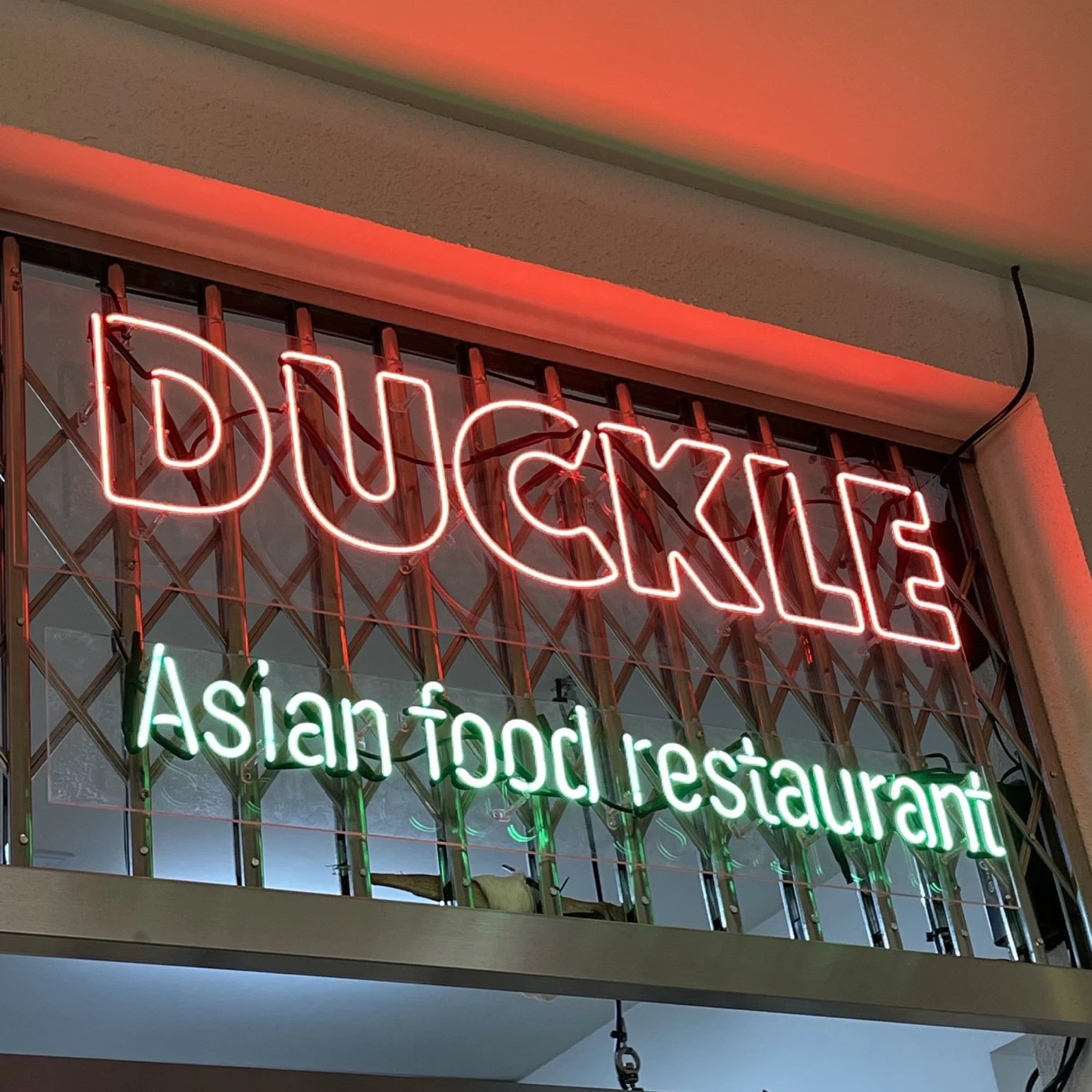 울산 태화강 국가정원 맛집 덕클