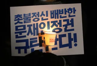 대통령 4년 연임제 중임제 차이 공통점 장단점에 대한 분석_14