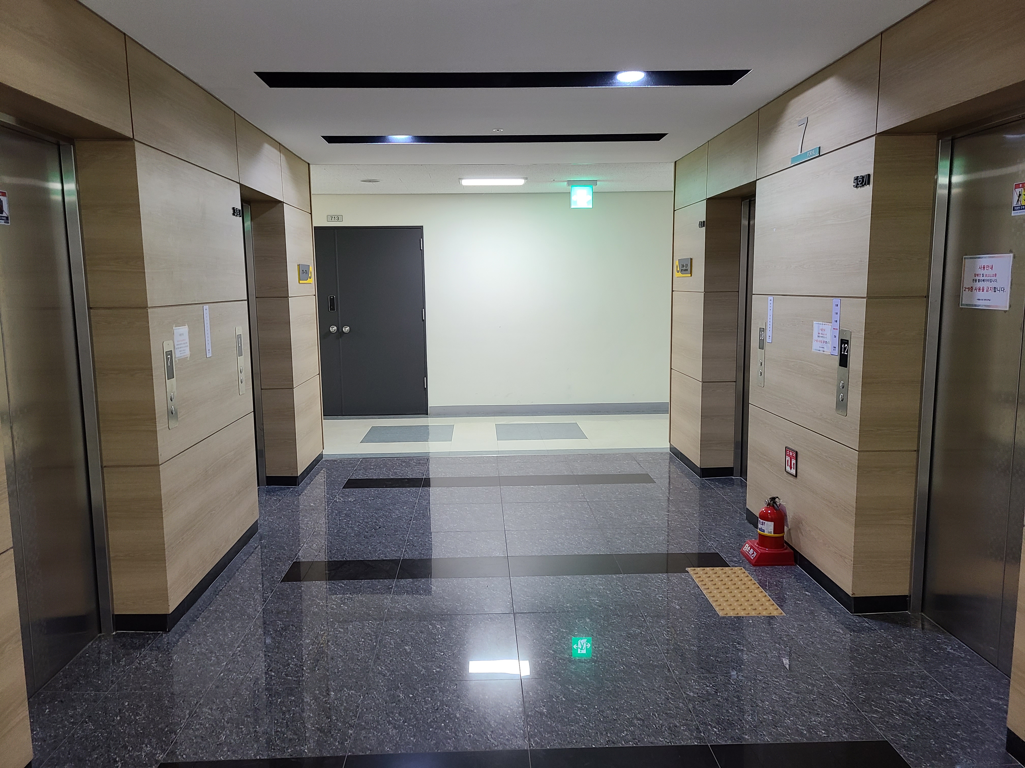 서울숲 포휴16