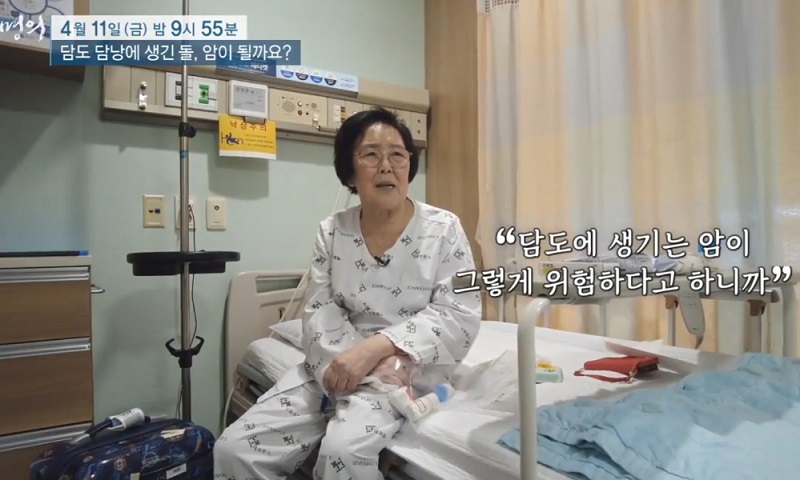 EBS명의-담도암명의-담낭암명의-방승민교수-황호경교수