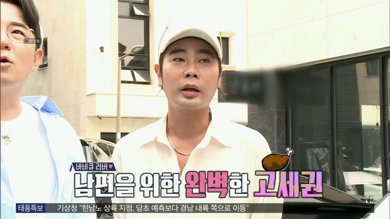 구해줘홈즈 뮤지 남양주시 다산동 남양주 프리덤 매물 가격 및 구조 인테리어 리모델링 최종선택 소개