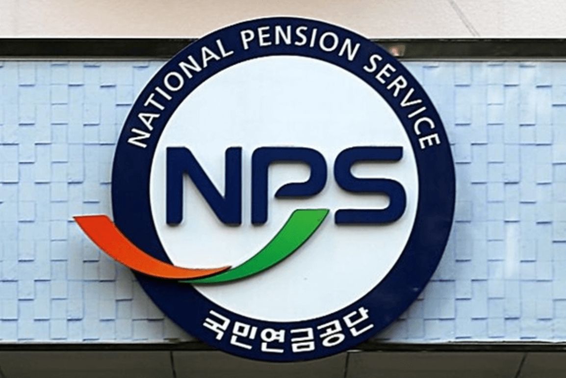 국민연금 해지 조건