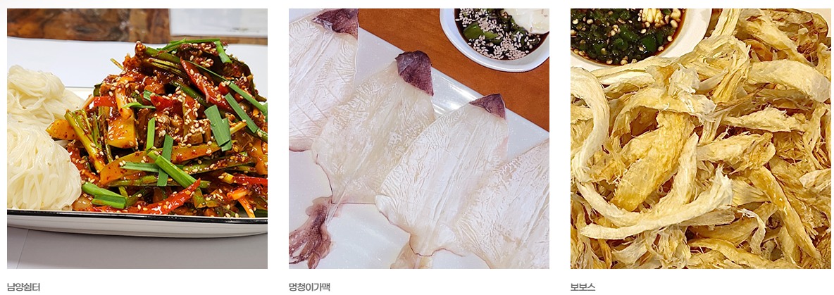 제10회 전주가맥축제 축제 대표 가맥집