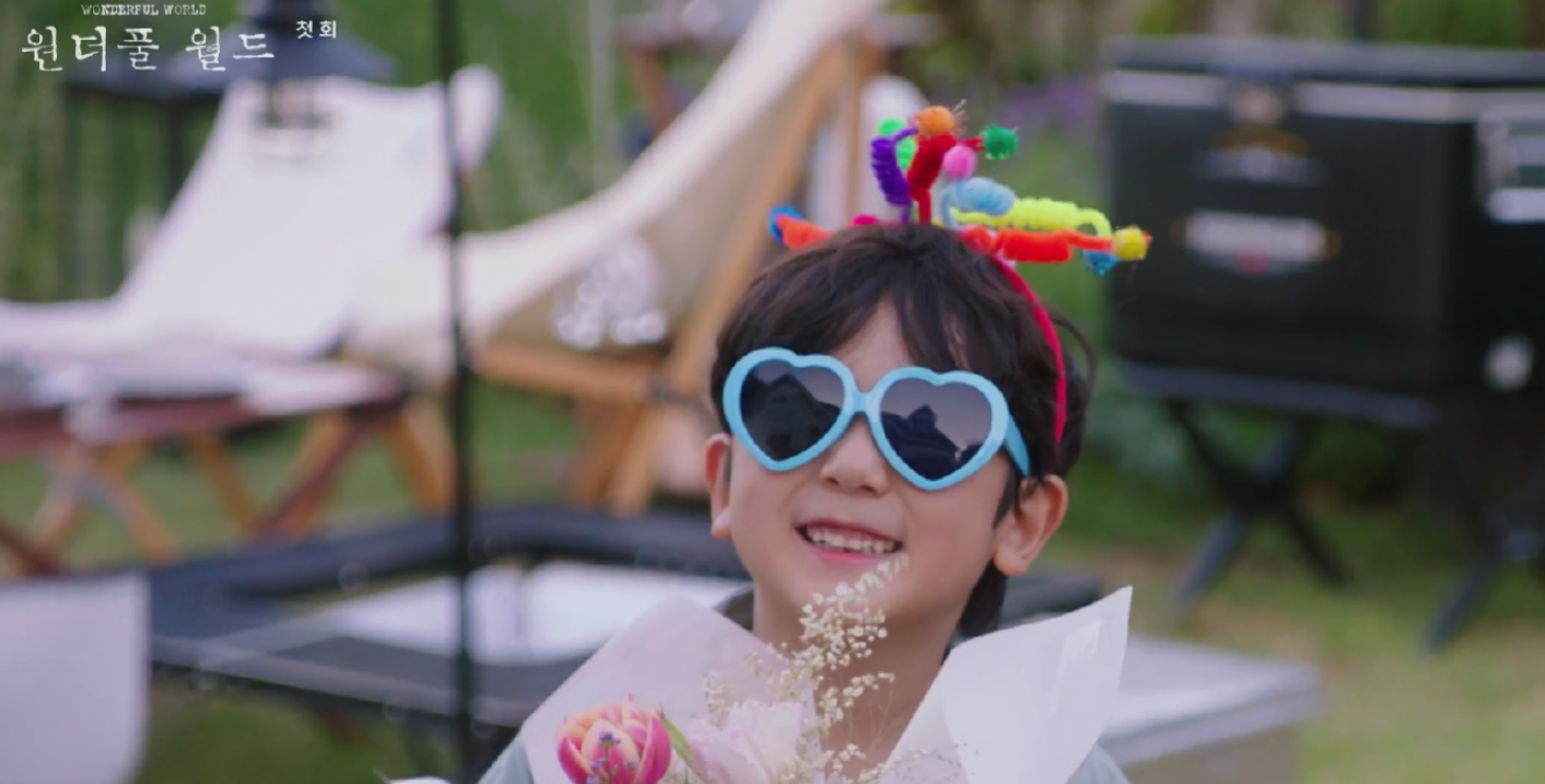 원더풀월드 1회