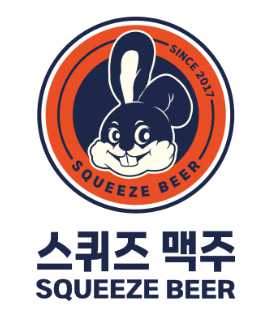 송도 맥주축제