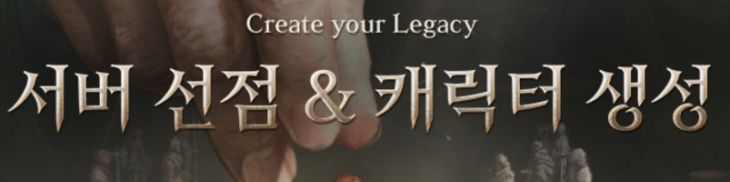 저니 오브 모나크