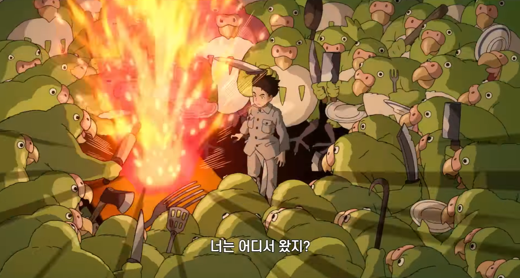 그대들은 어떻게 살 것인가