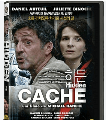 영화 히든 줄거리, 작품세계, 주요인물