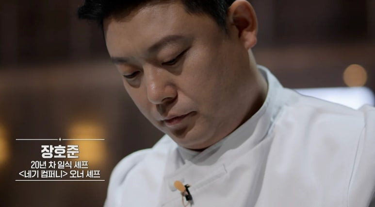 흑백요리사 백수저 셰프, 식당 총정리