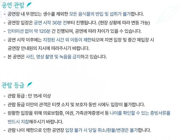 김창옥 토크콘서트