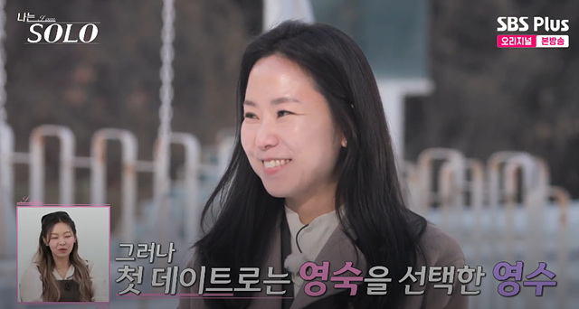 나는 솔로 26기 여자 자기소개 직업 첫 데이트 영숙 정숙 순자 영자 옥순 현숙