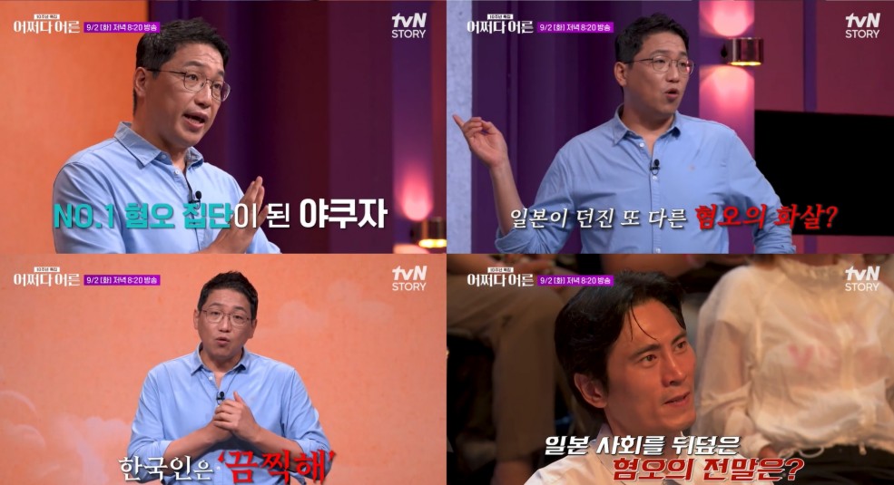 어쩌다 어른 김항