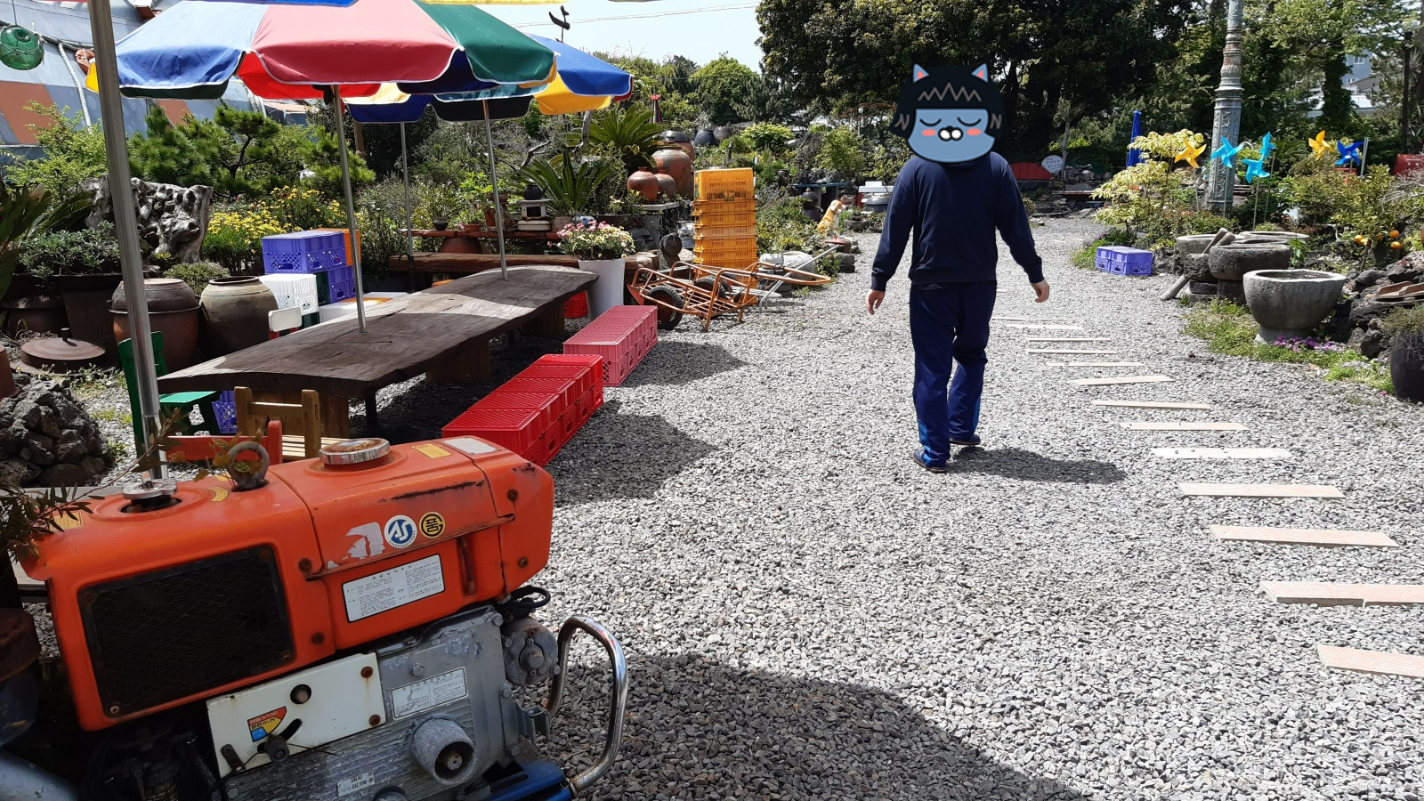 산물관광농원