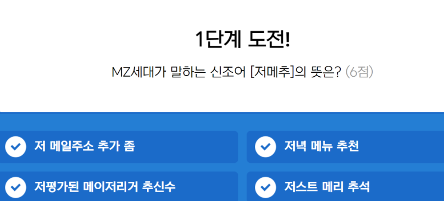 2022 트렌드 능력고사