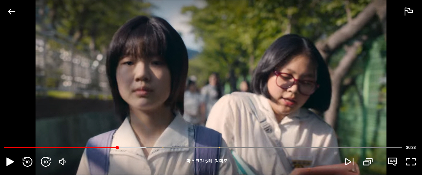 해운대 중학교