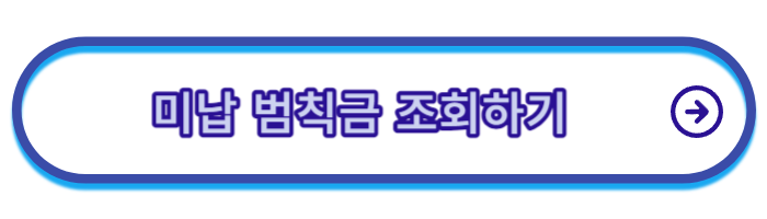 착한운전마일리지