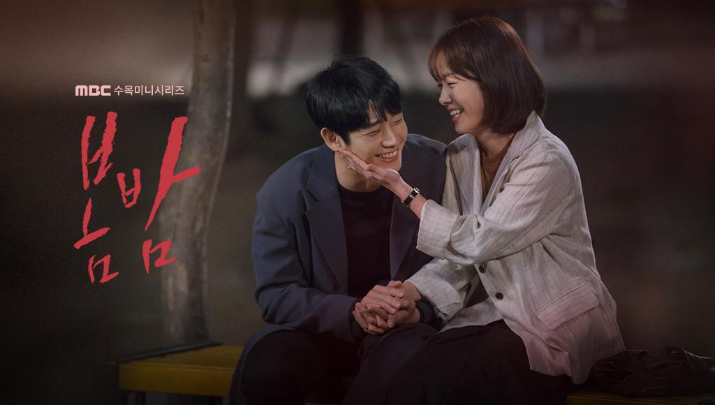 봄밤-포스터2