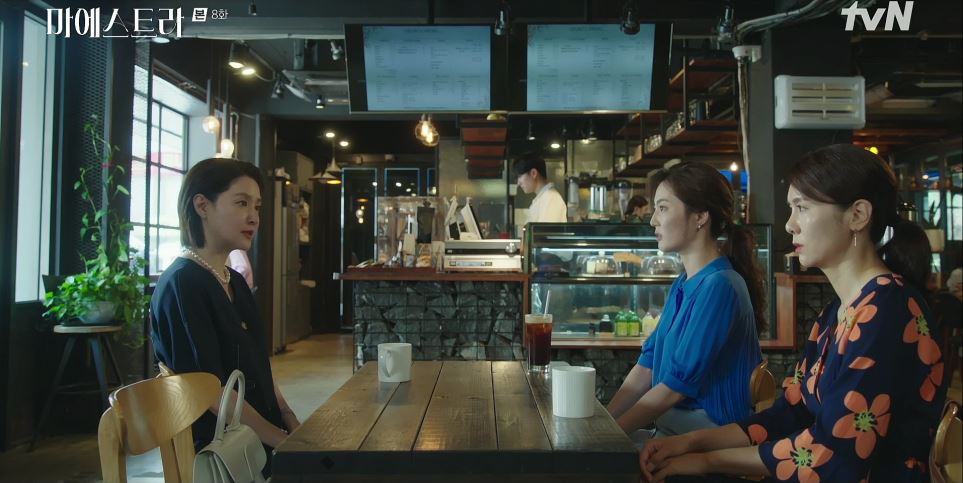 마에스트라_8회