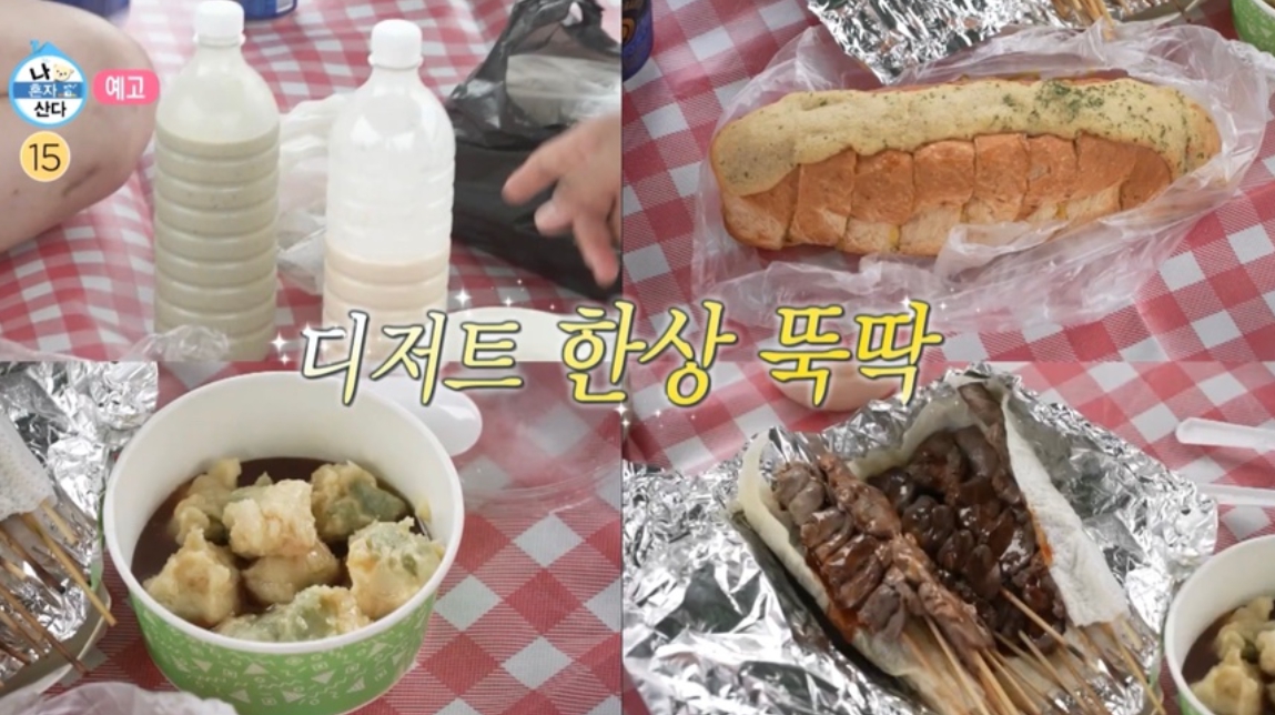 Korean TV show