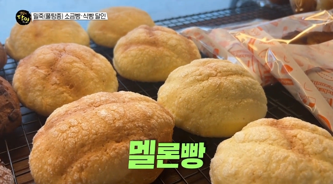 멜론빵