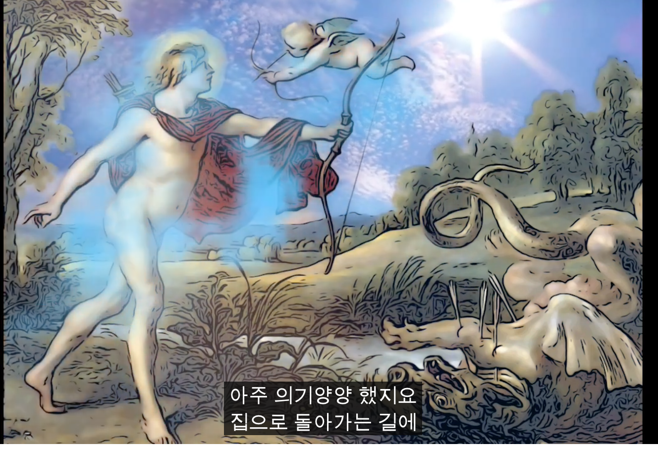 그리스신화-아폴로-에로스