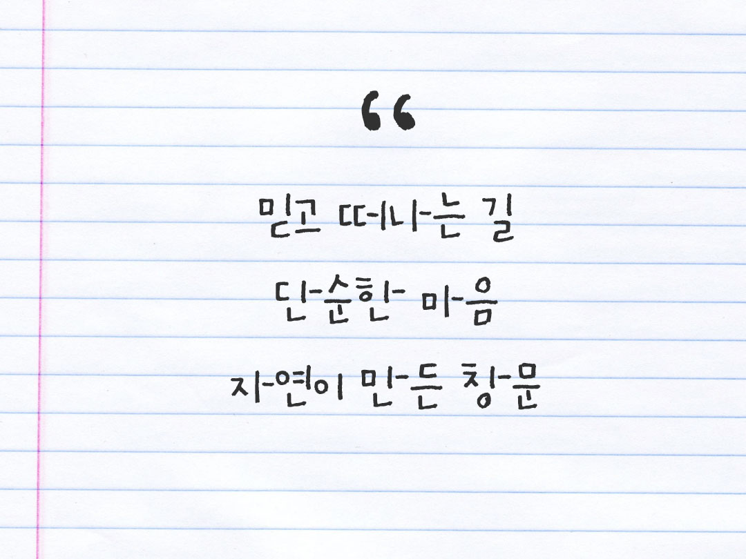 2026년 3월 16일 피어나네 감사노트|일상을 행복으로 바꾸는 기록 하루 3줄 감사일기