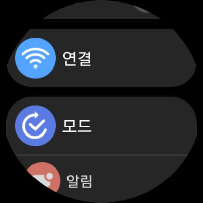 설정화면
