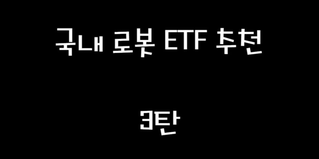 로봇 시장이 주목받는 이유