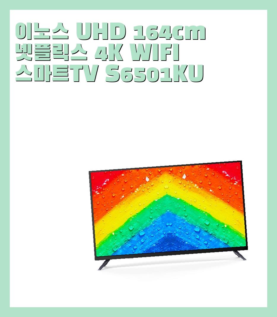 60만원대(70만원이하) TV