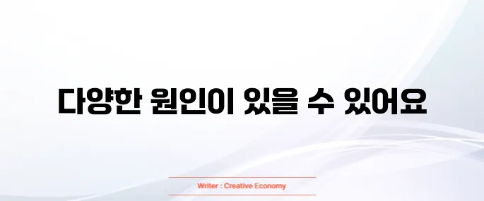 입안에 하얀 염증