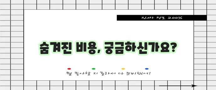 수면 무호흡증 검사 비용