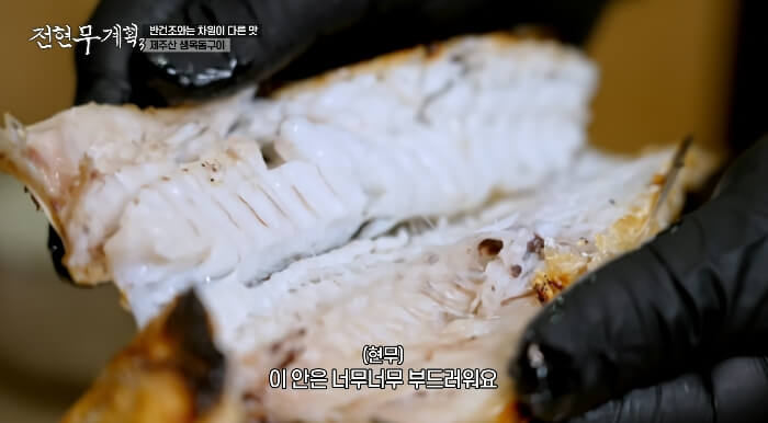 제주산생옥돔구이