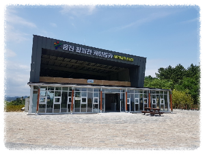 울진 왕피천 케이블카