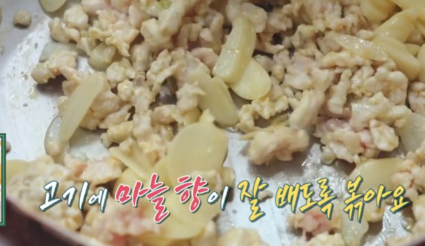 호두마늘쫑덮밥 만들기