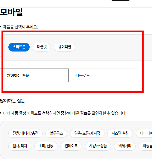 핸드폰 초기화시키는법 따라하기